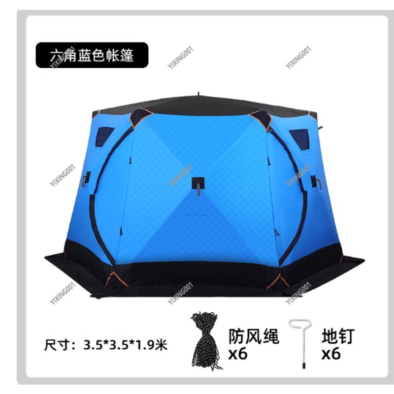 Fishing Equipment Us - خيمة قطنية سميكة دافئة للشتاء -