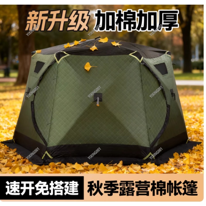 خيمة قطنية سميكة دافئة للشتاء  - مراجعة Fishing Equipment Us وسعره